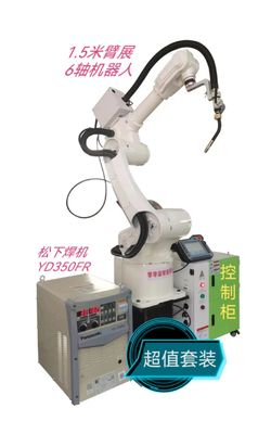 Robot hàn CO2 tiêu chuẩn Hệ thống hàn robot linh hoạt 1500MM Boom