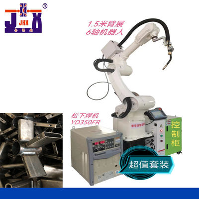 Robot hàn công nghiệp 380V 6 trục Tự động hóa hàn robot linh hoạt