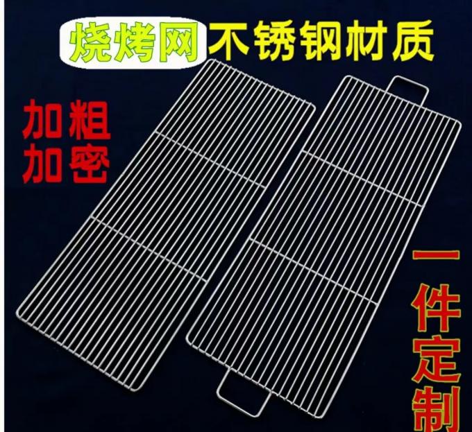 Máy nướng thịt nướng tự động Máy vát dây 80m / phút 1